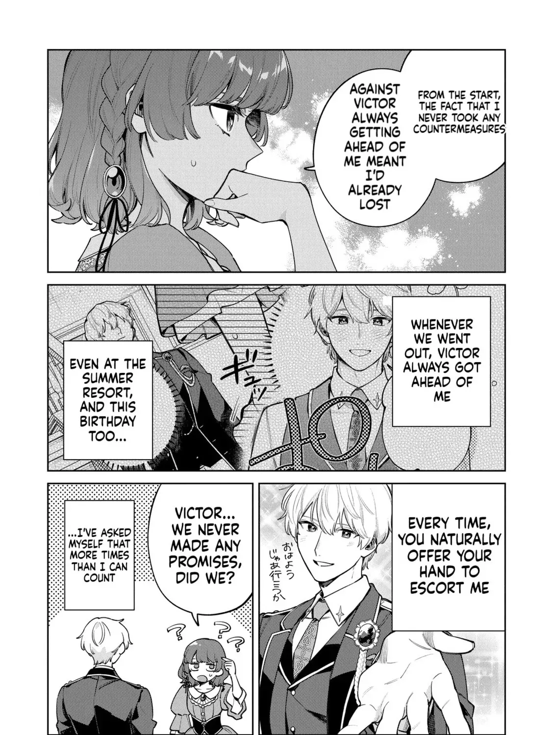 I Couldn’t Escape the Duke’s Obsession, So I Decided Not to Run Away Chapter 2 page 44 - 