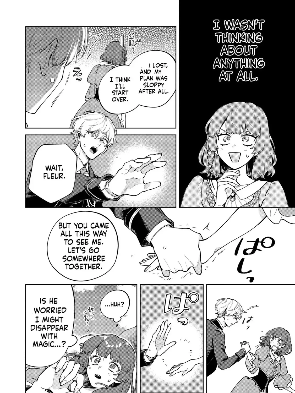 I Couldn’t Escape the Duke’s Obsession, So I Decided Not to Run Away Chapter 2 page 72 - 