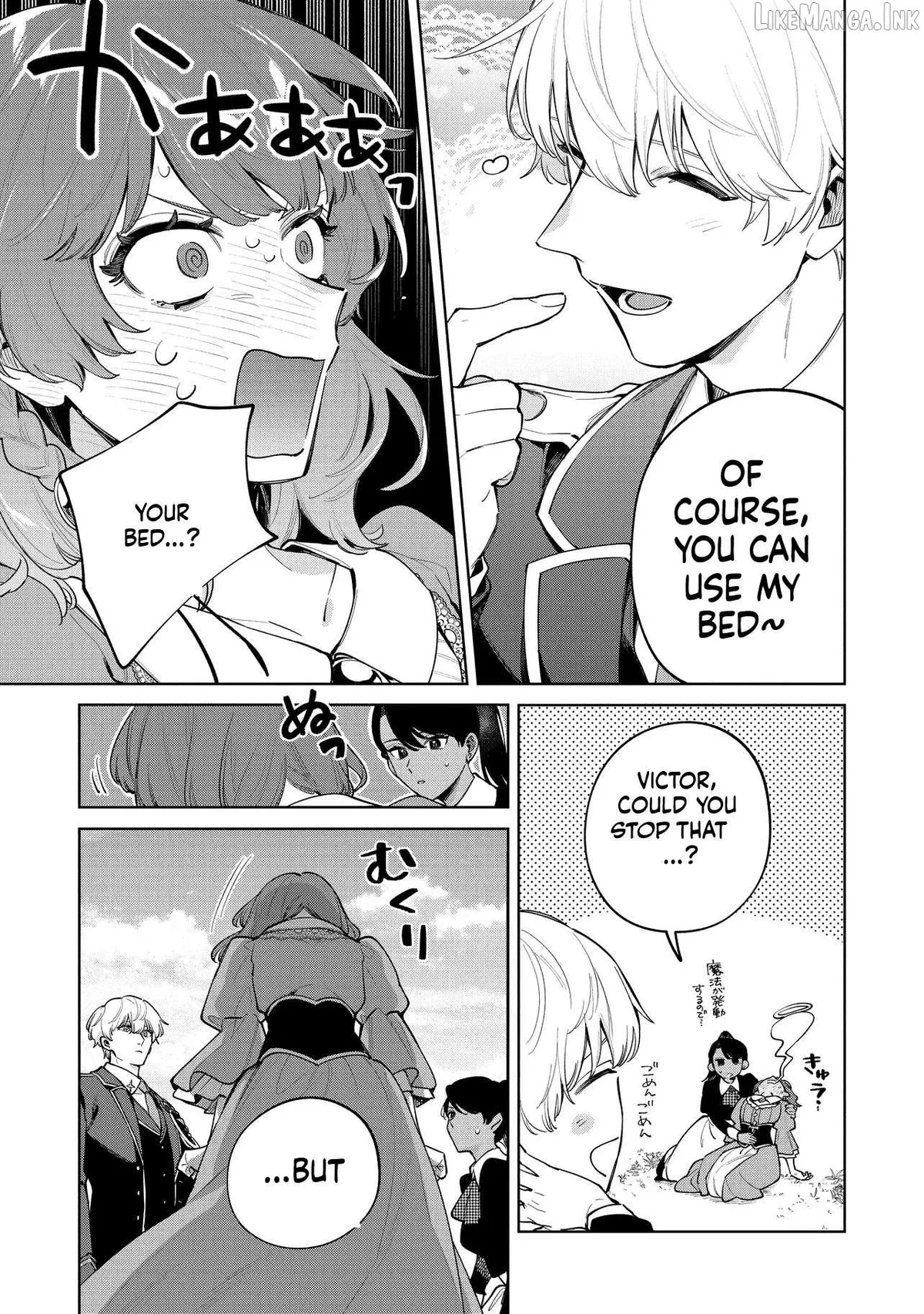 I Couldn’t Escape the Duke’s Obsession, So I Decided Not to Run Away Chapter 3 page 23 - 