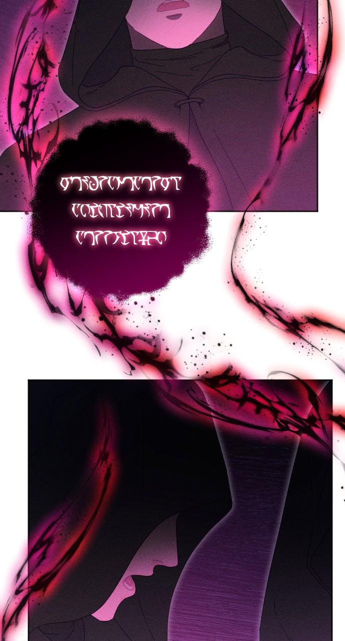 I dare to plead Chapter 12 page 23 - 
