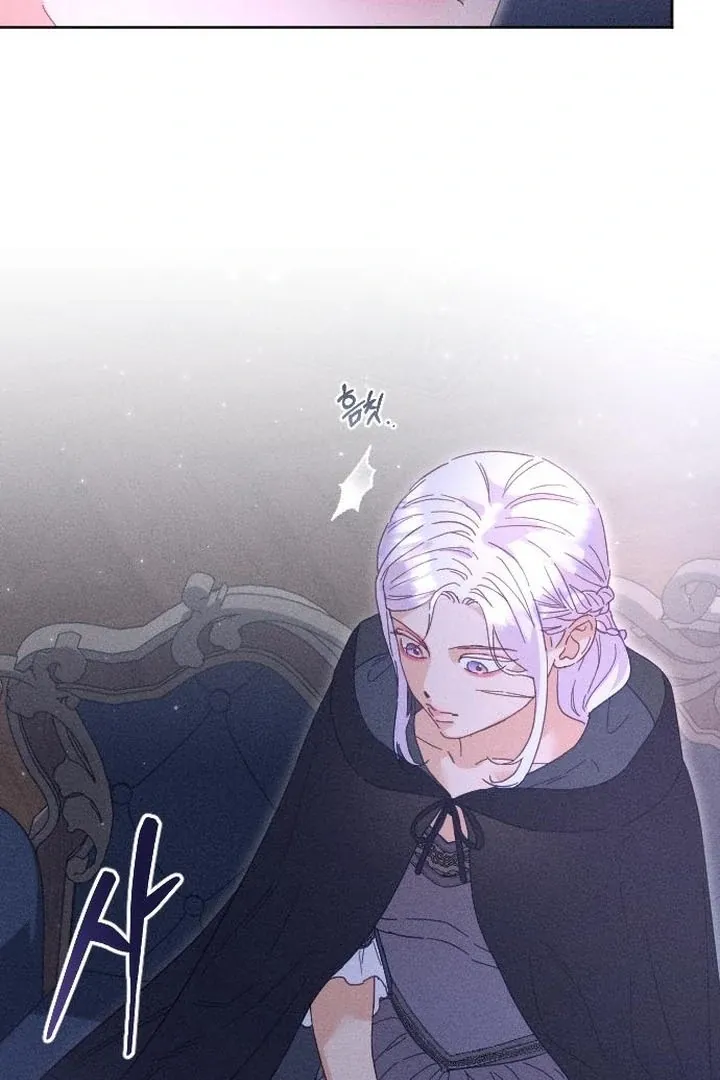I dare to plead Chapter 2 page 6 - 