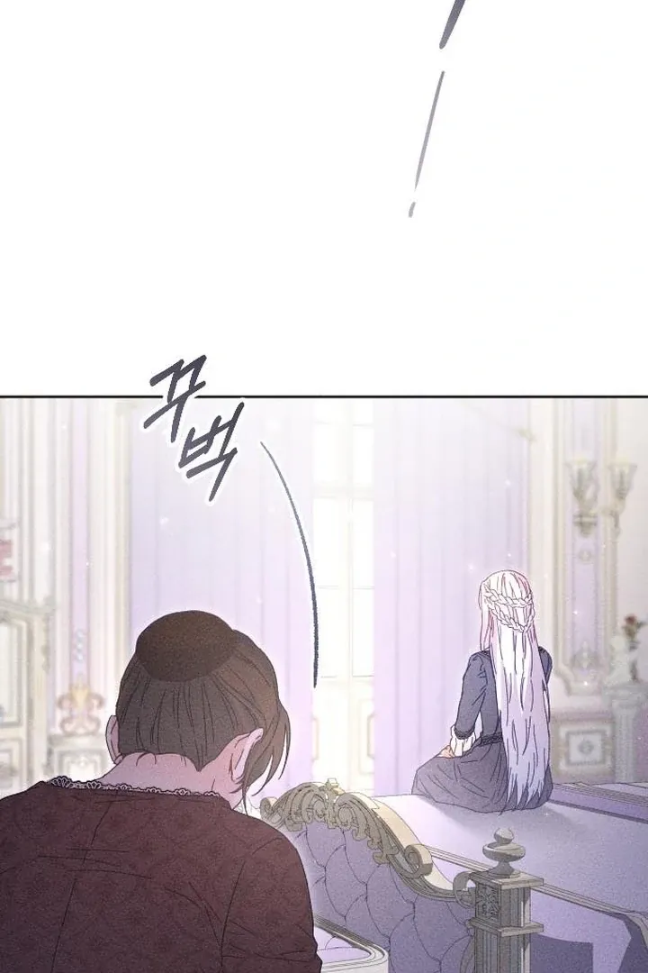 I dare to plead Chapter 2 page 68 - 