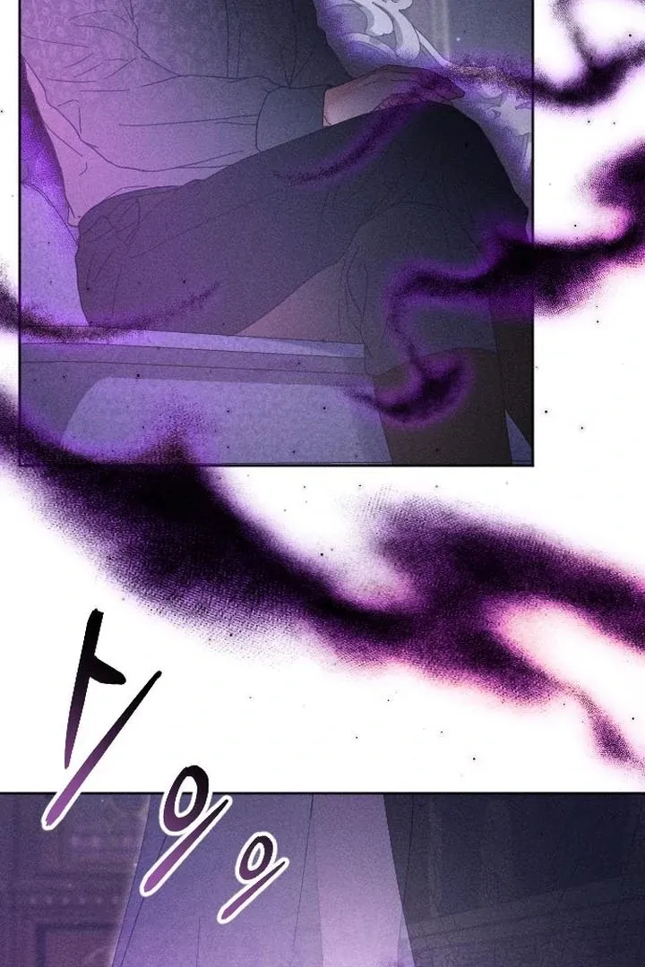 I dare to plead Chapter 2 page 9 - 