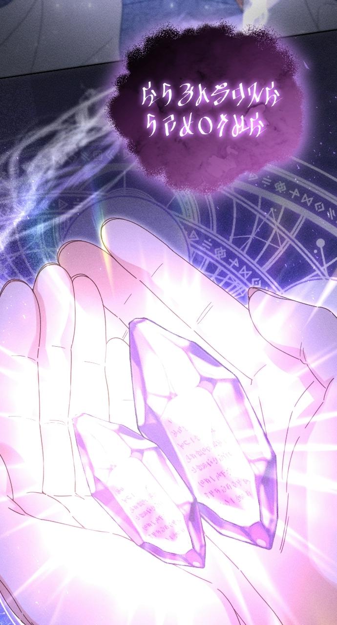 I dare to plead Chapter 27 page 14 - 