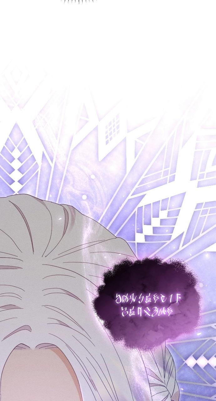 I dare to plead Chapter 28 page 28 - 