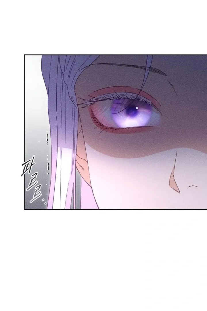 I dare to plead Chapter 3 page 22 - 
