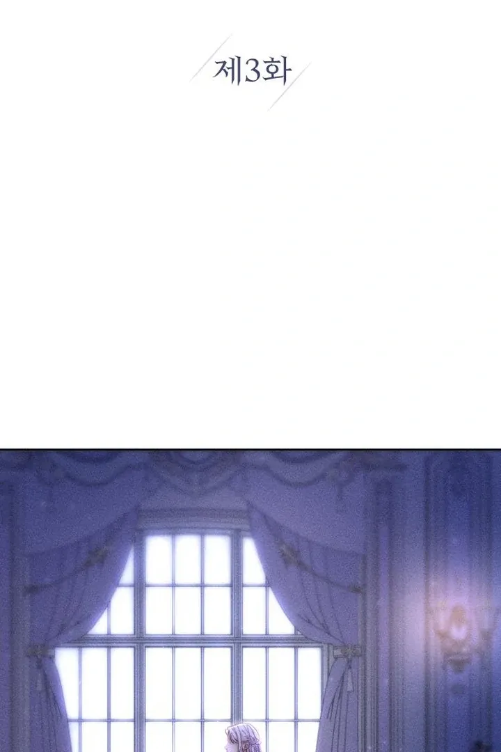 I dare to plead Chapter 3 page 31 - 