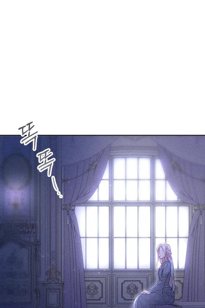 I dare to plead Chapter 3 page 47 - 