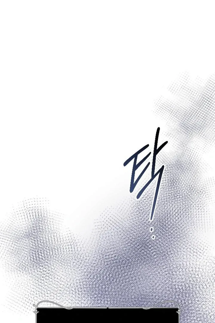 I dare to plead Chapter 4 page 60 - 