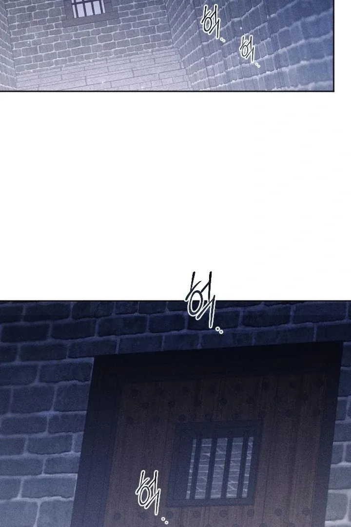 I dare to plead Chapter 4 page 63 - 