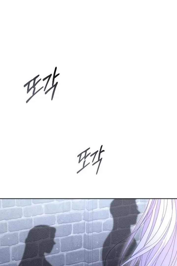 I dare to plead Chapter 4 page 95 - 