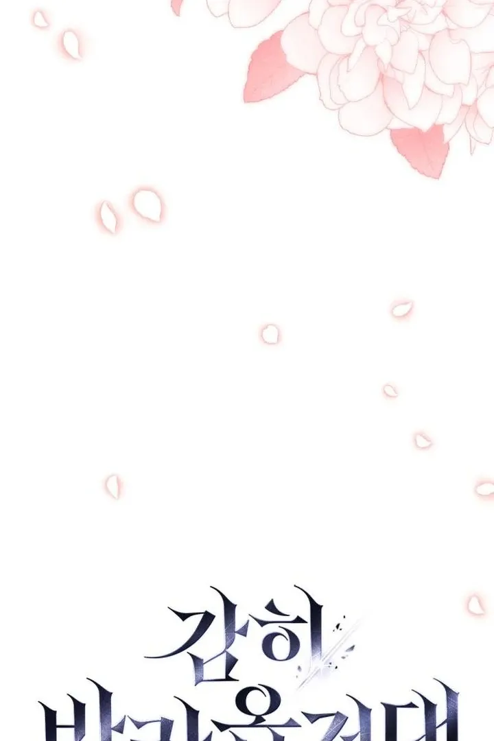 I dare to plead Chapter 5 page 44 - 
