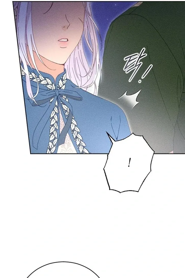 I dare to plead Chapter 5 page 85 - 