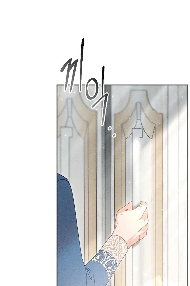 I dare to plead Chapter 6 page 4 - 