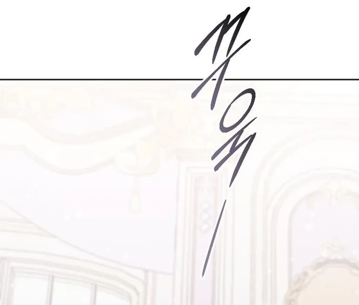 I dare to plead Chapter 6 page 70 - 