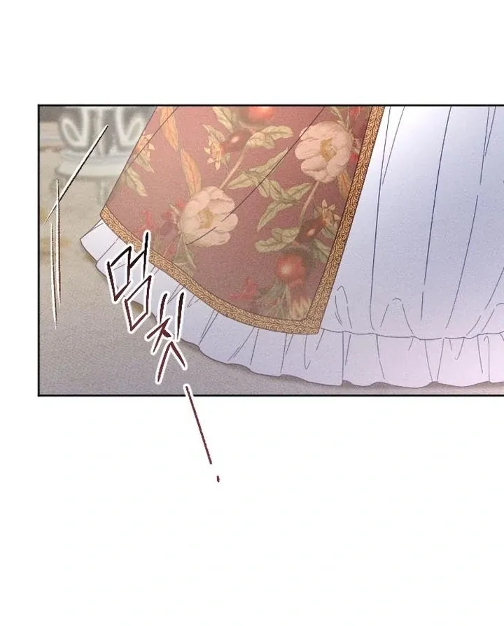 I dare to plead Chapter 7 page 42 - 