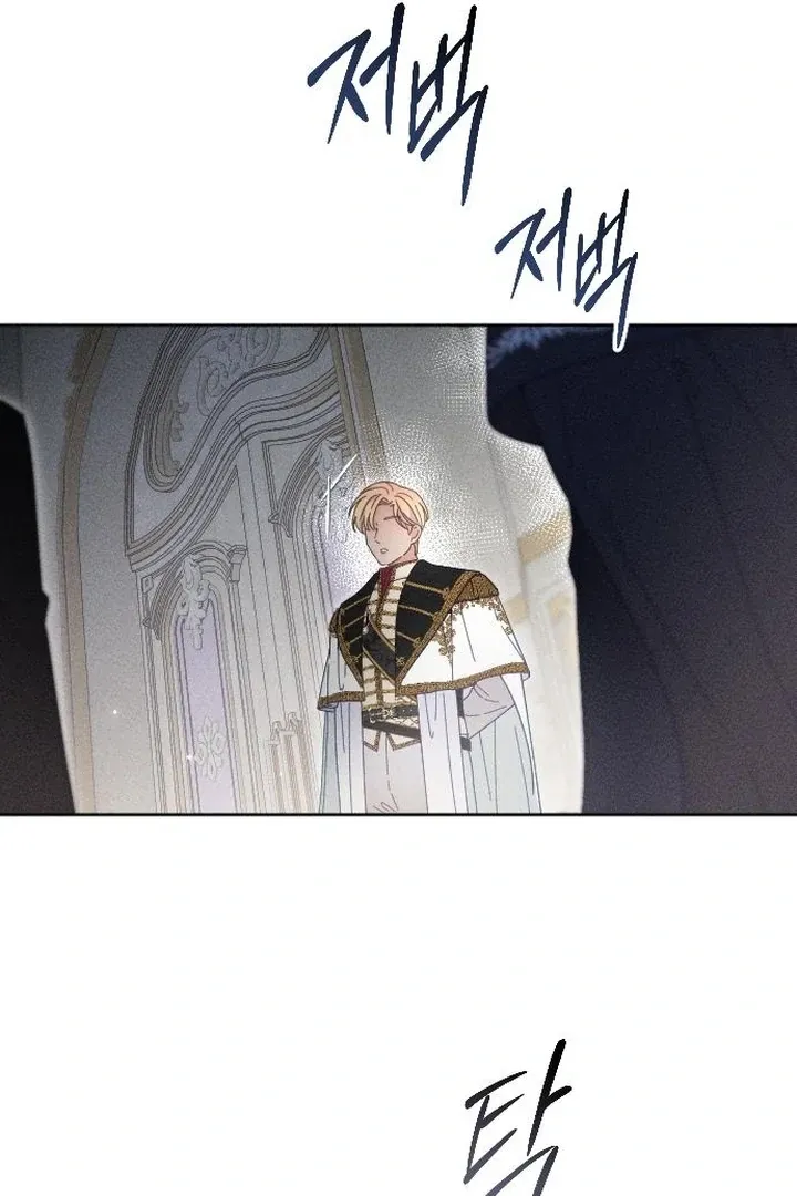 I dare to plead Chapter 8 page 17 - 