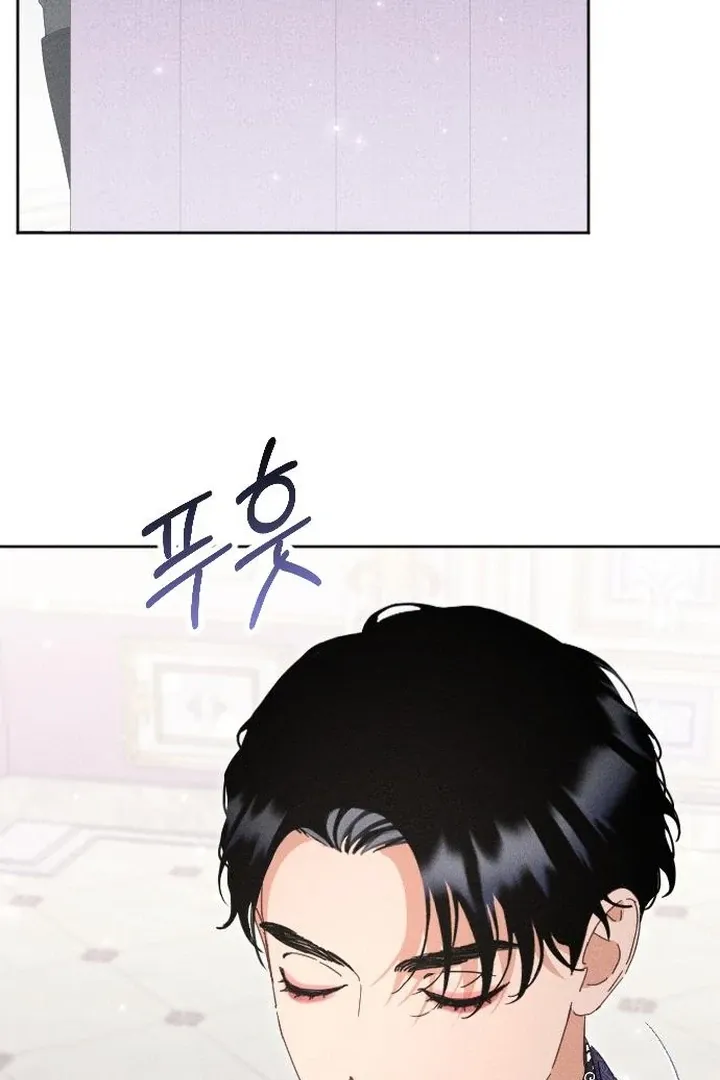 I dare to plead Chapter 8 page 31 - 