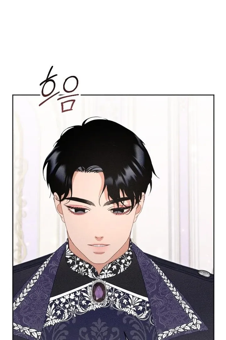 I dare to plead Chapter 8 page 36 - 