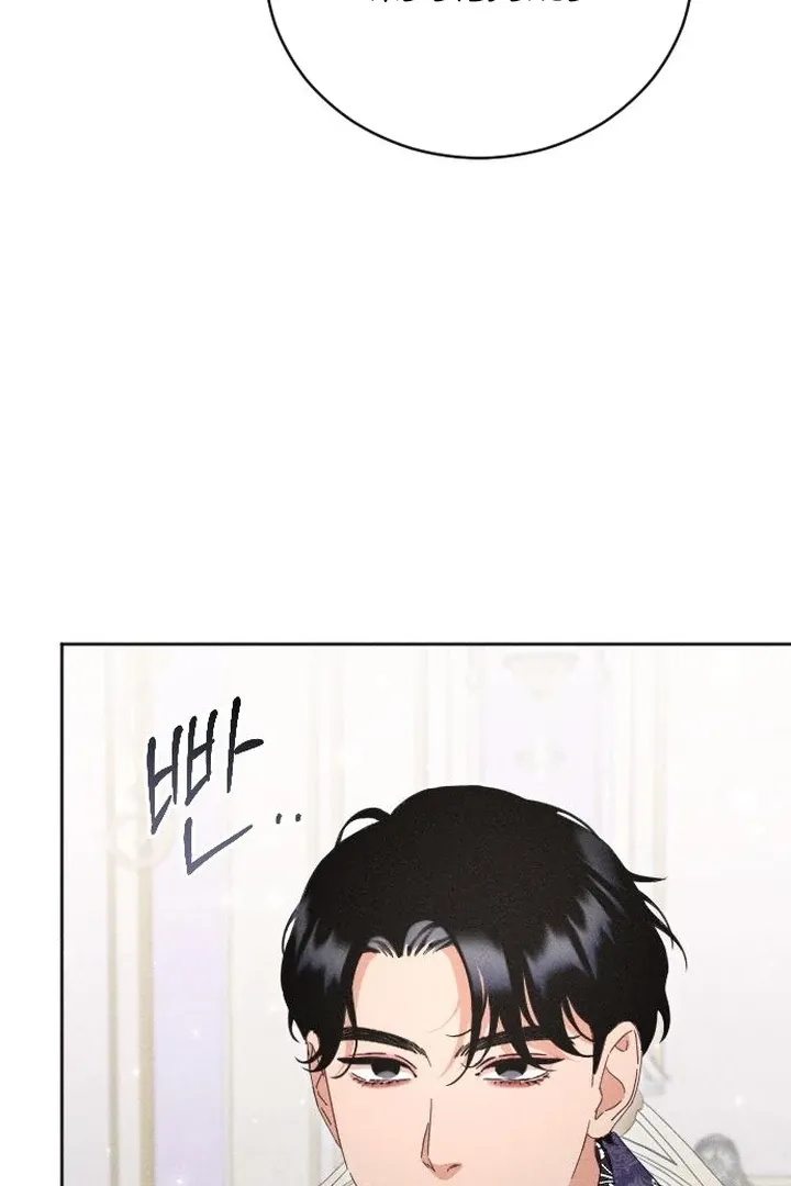 I dare to plead Chapter 8 page 52 - 