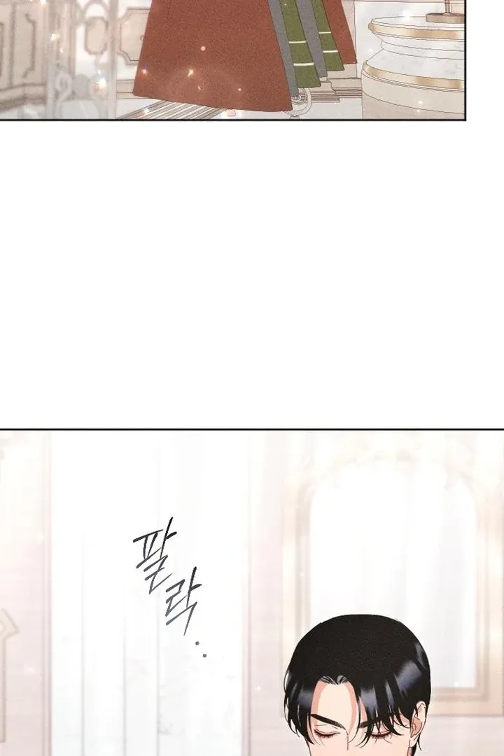 I dare to plead Chapter 8 page 91 - 