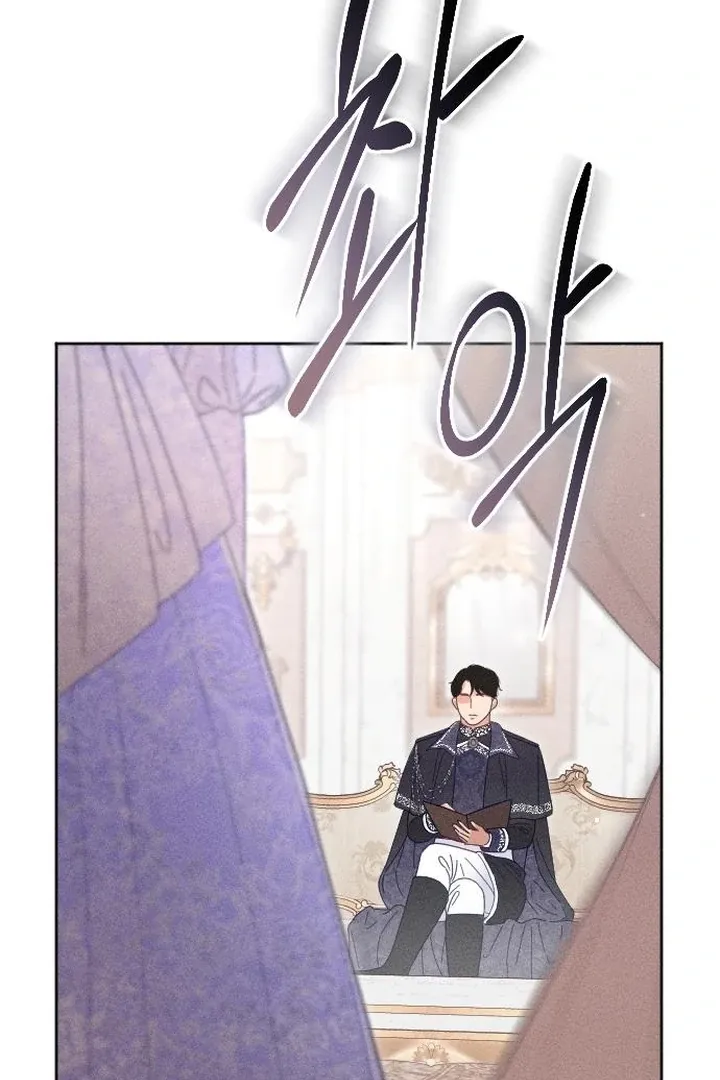 I dare to plead Chapter 8 page 93 - 