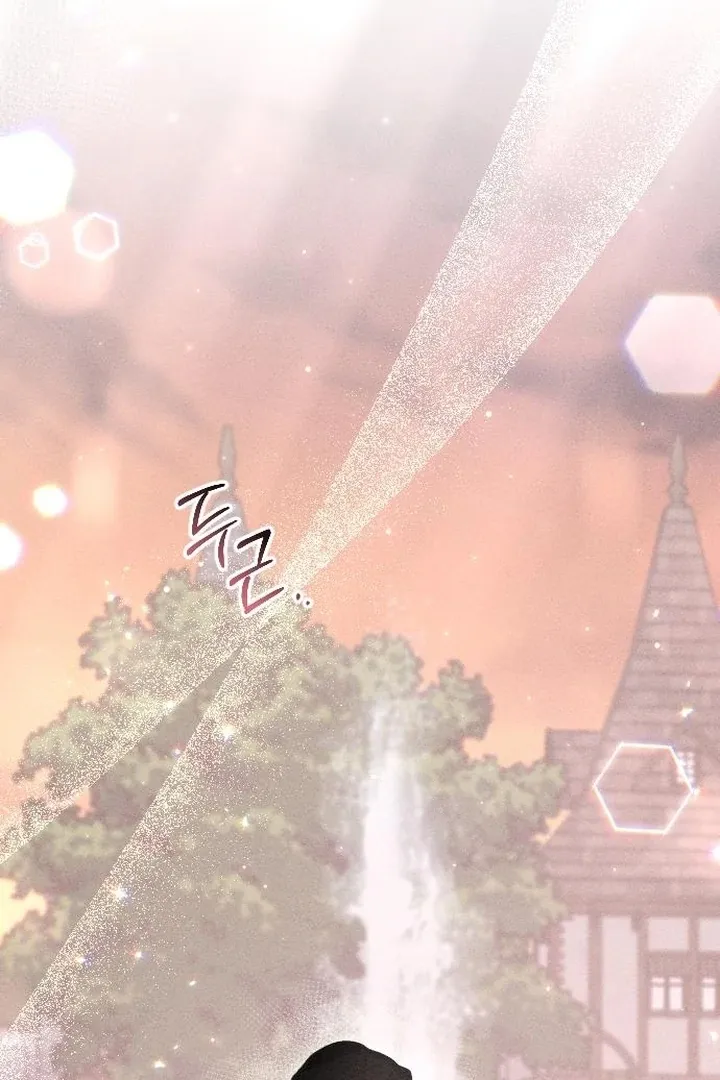 I dare to plead Chapter 9 page 72 - 
