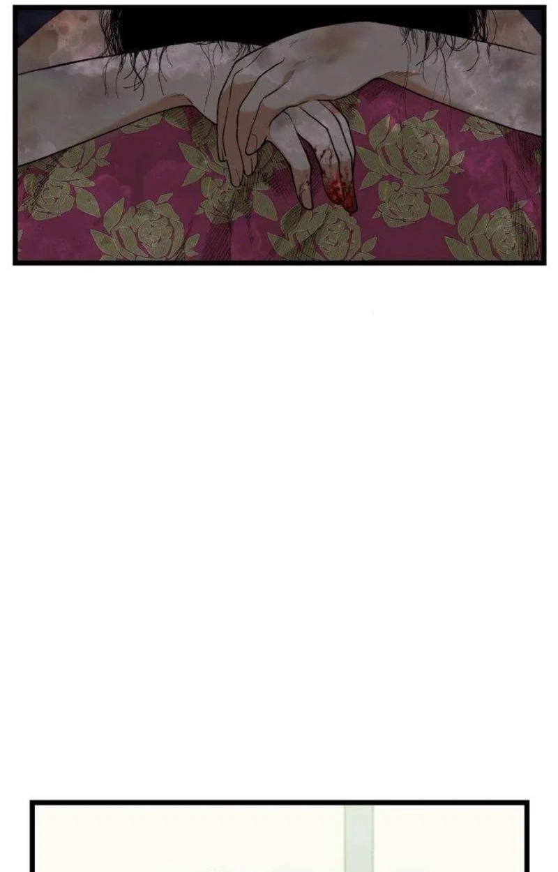 I Dare You Chapter 13 page 59 - 