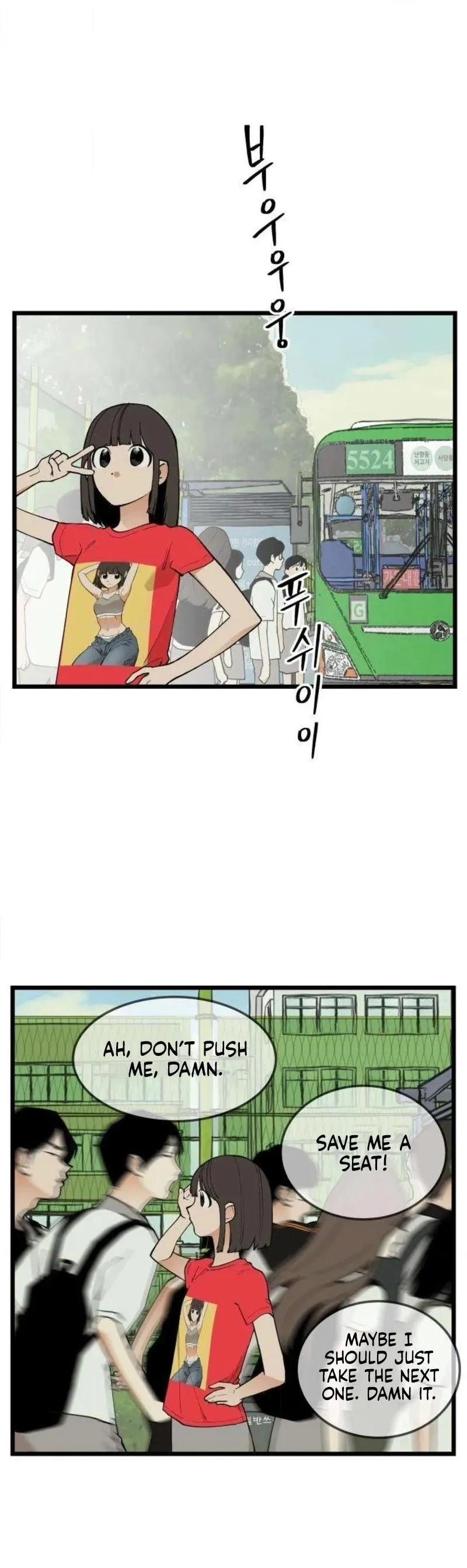 I Dare You Chapter 14 page 23 - 