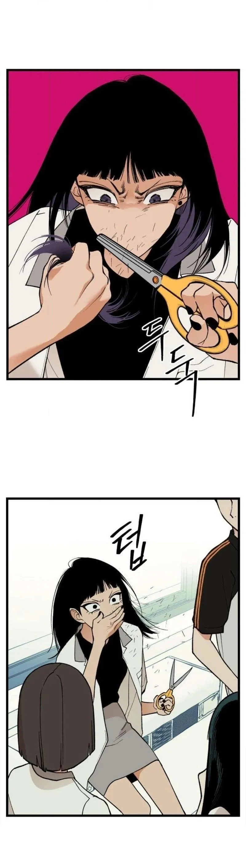 I Dare You Chapter 14 page 5 - 