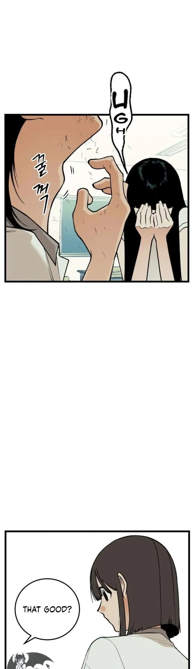 I Dare You Chapter 14 page 6 - 