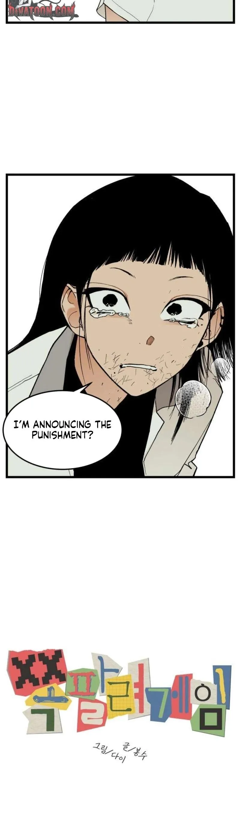 I Dare You Chapter 14 page 7 - 