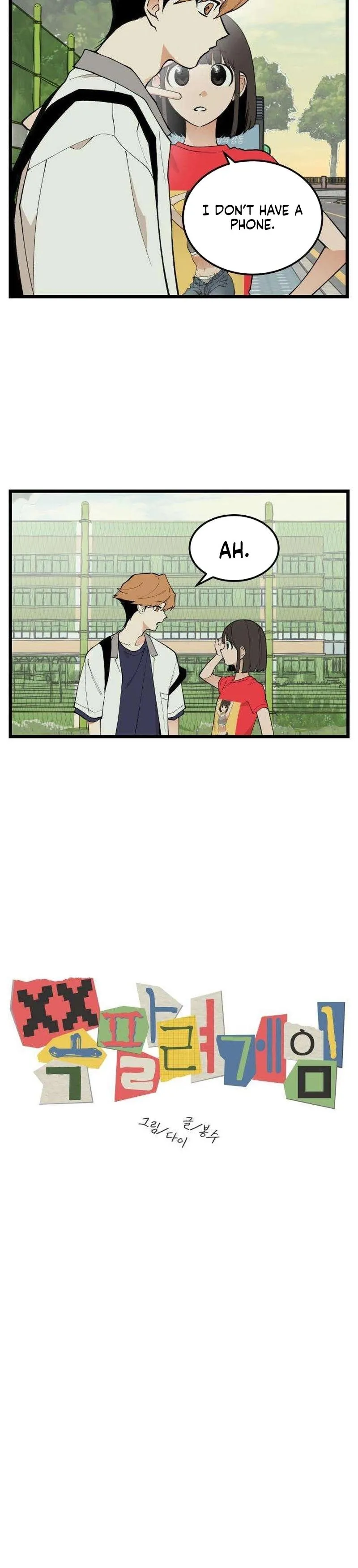 I Dare You Chapter 15 page 4 - 