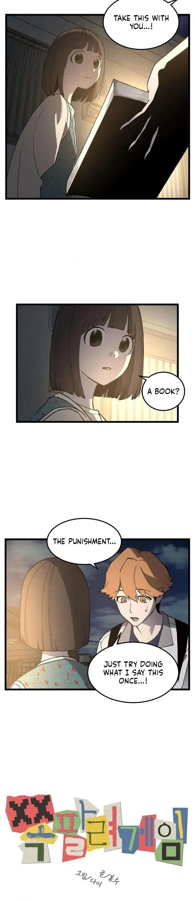 I Dare You Chapter 16 page 6 - 