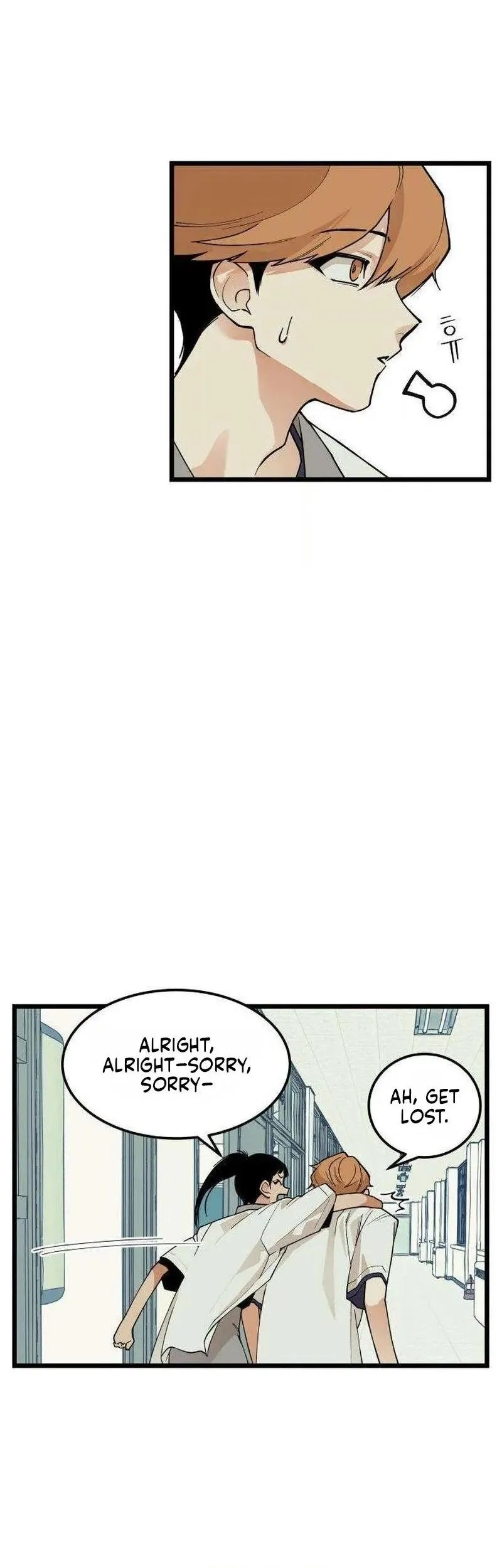 I Dare You Chapter 17 page 15 - 