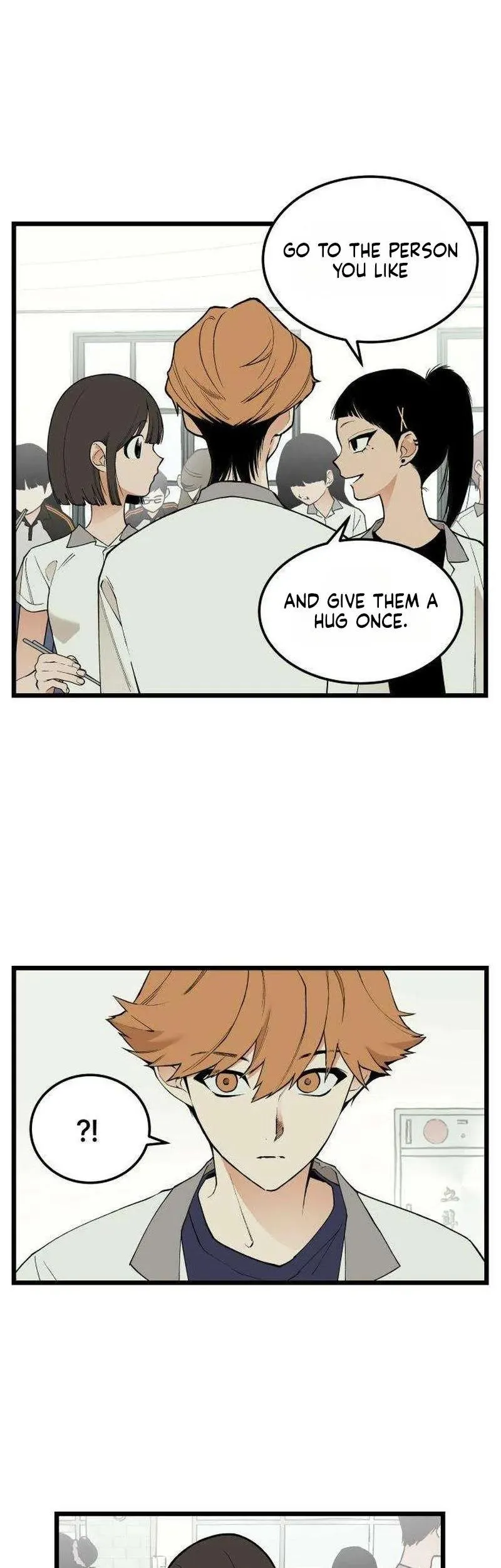 I Dare You Chapter 17 page 27 - 