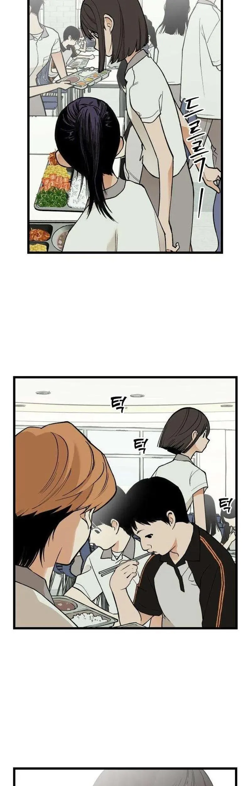 I Dare You Chapter 17 page 28 - 