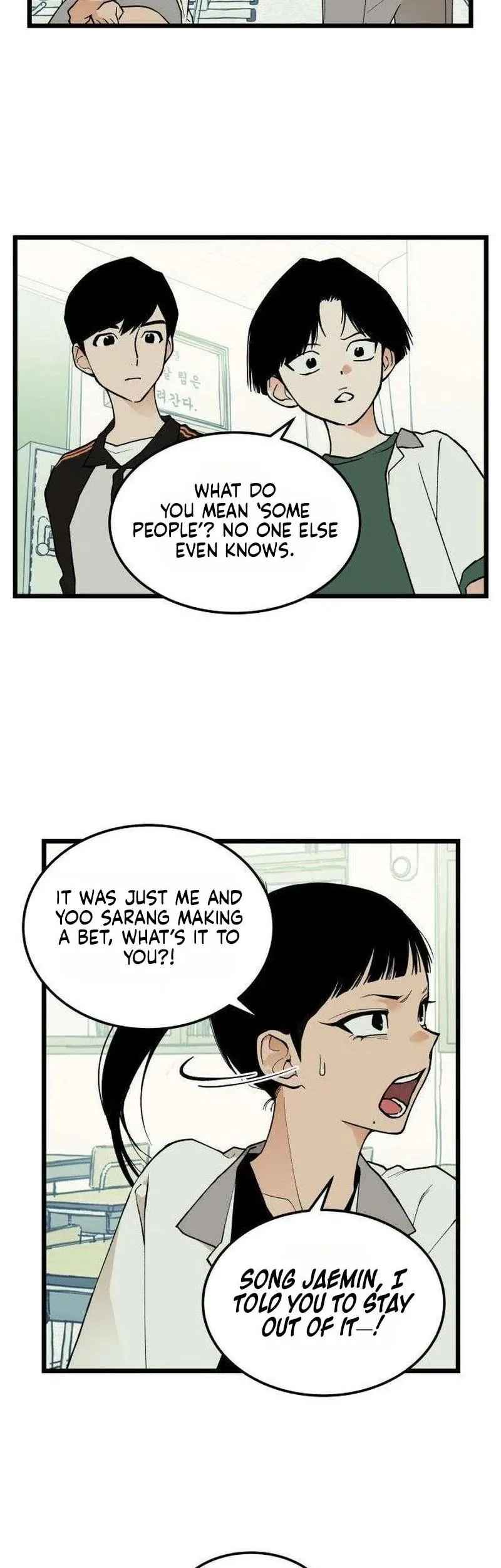 I Dare You Chapter 17 page 4 - 