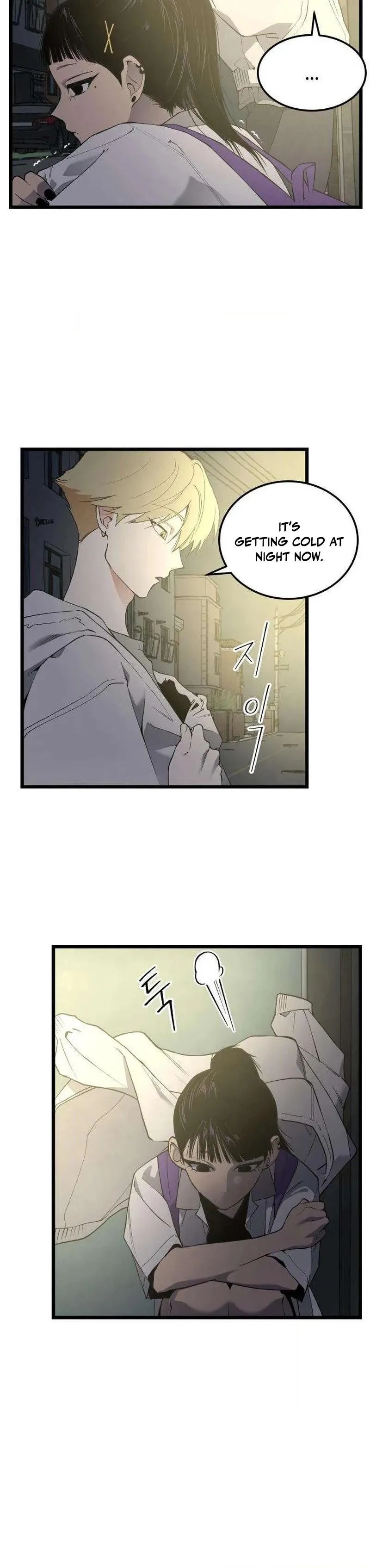 I Dare You Chapter 20 page 24 - 