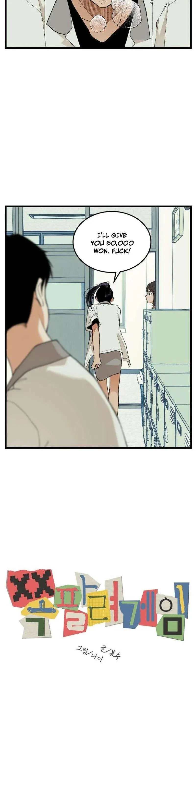 I Dare You Chapter 20 page 8 - 