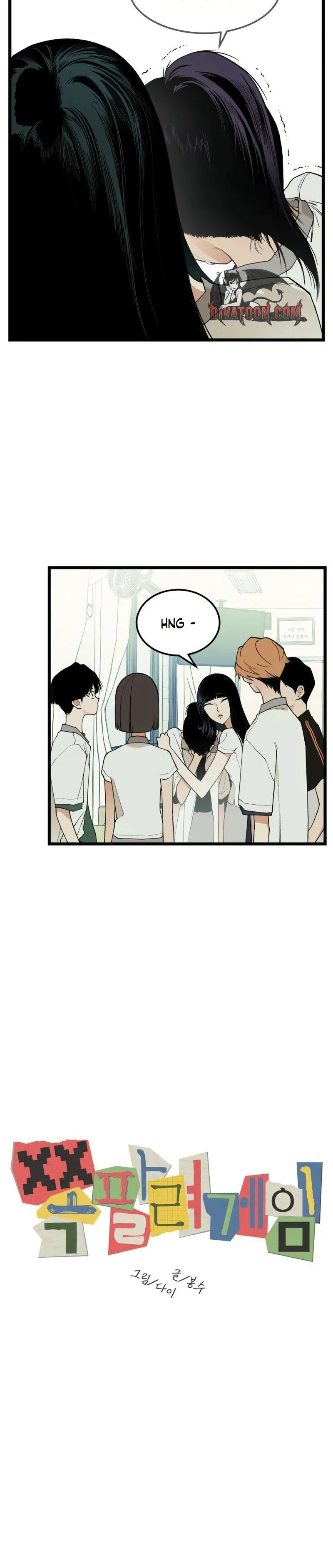 I Dare You Chapter 22 page 4 - 