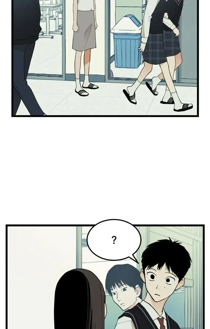 I Dare You Chapter 23 page 11 - 