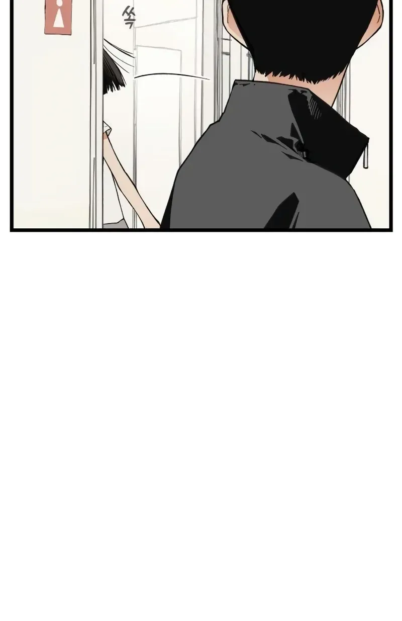 I Dare You Chapter 23 page 31 - 