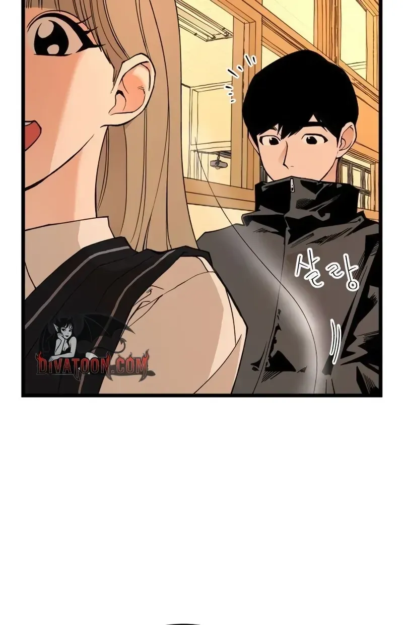 I Dare You Chapter 23 page 47 - 