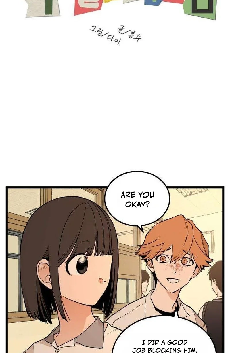 I Dare You Chapter 24 page 17 - 