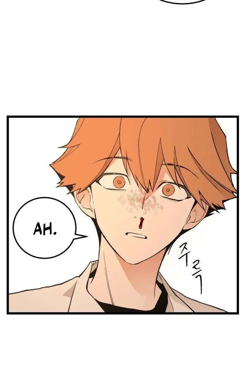I Dare You Chapter 24 page 21 - 