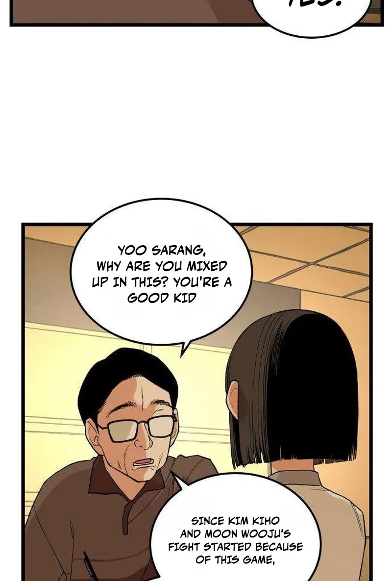 I Dare You Chapter 24 page 47 - 