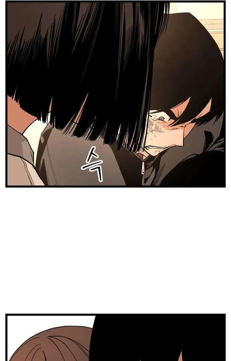 I Dare You Chapter 24 page 7 - 