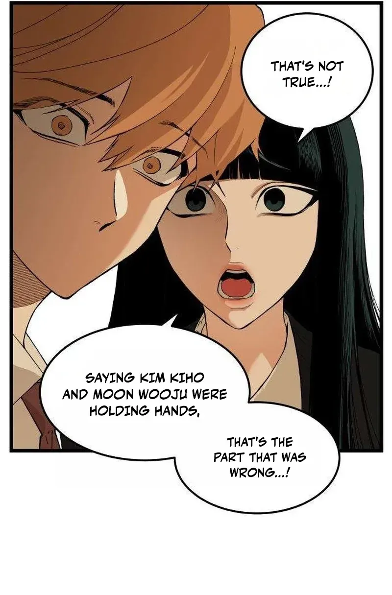 I Dare You Chapter 25 page 12 - 