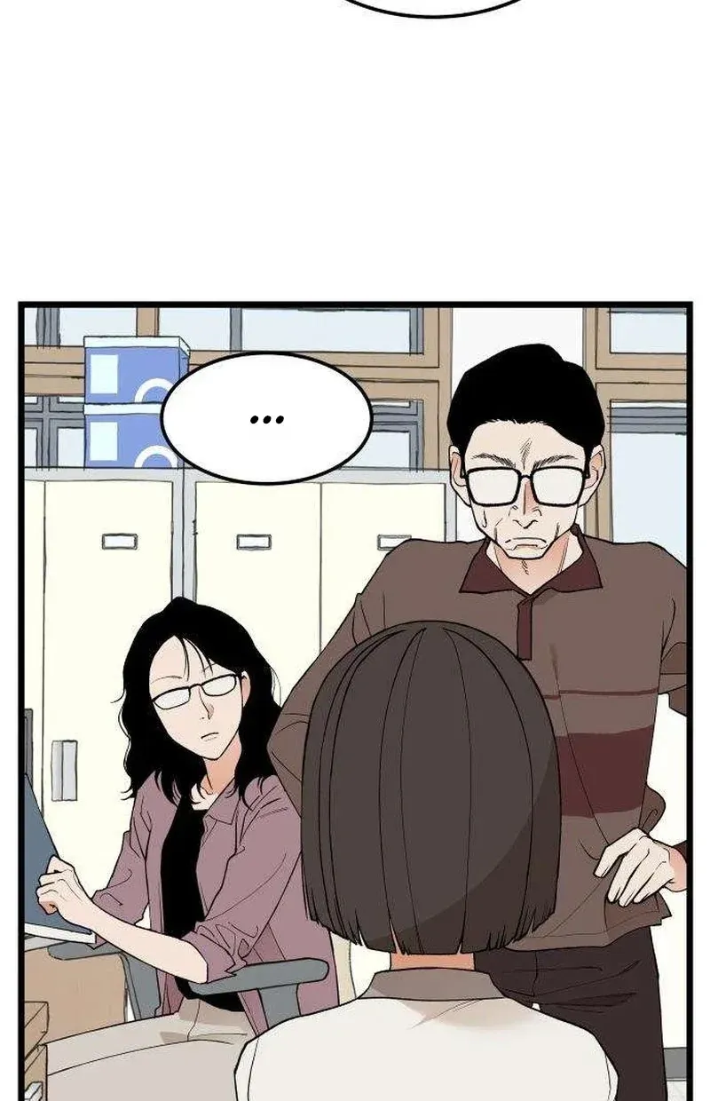 I Dare You Chapter 25 page 51 - 